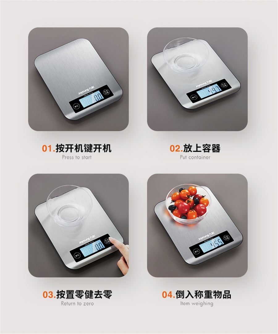 【中国直邮】九阳  厨房秤烘焙电子秤家用高精准度克重量器小型称重食物秤克称   0.1g高精度+5kg大量程