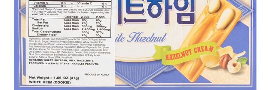 韓國CROWN 白色巧克力奶油榛果威化餅乾 47g