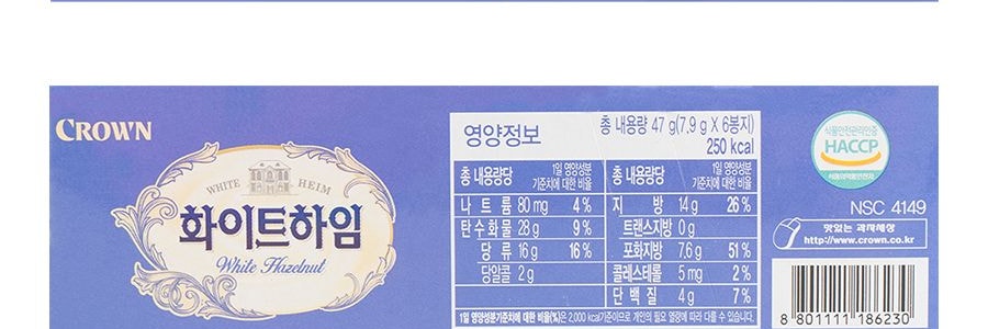 韓國CROWN 白色巧克力奶油榛果威化餅乾 47g