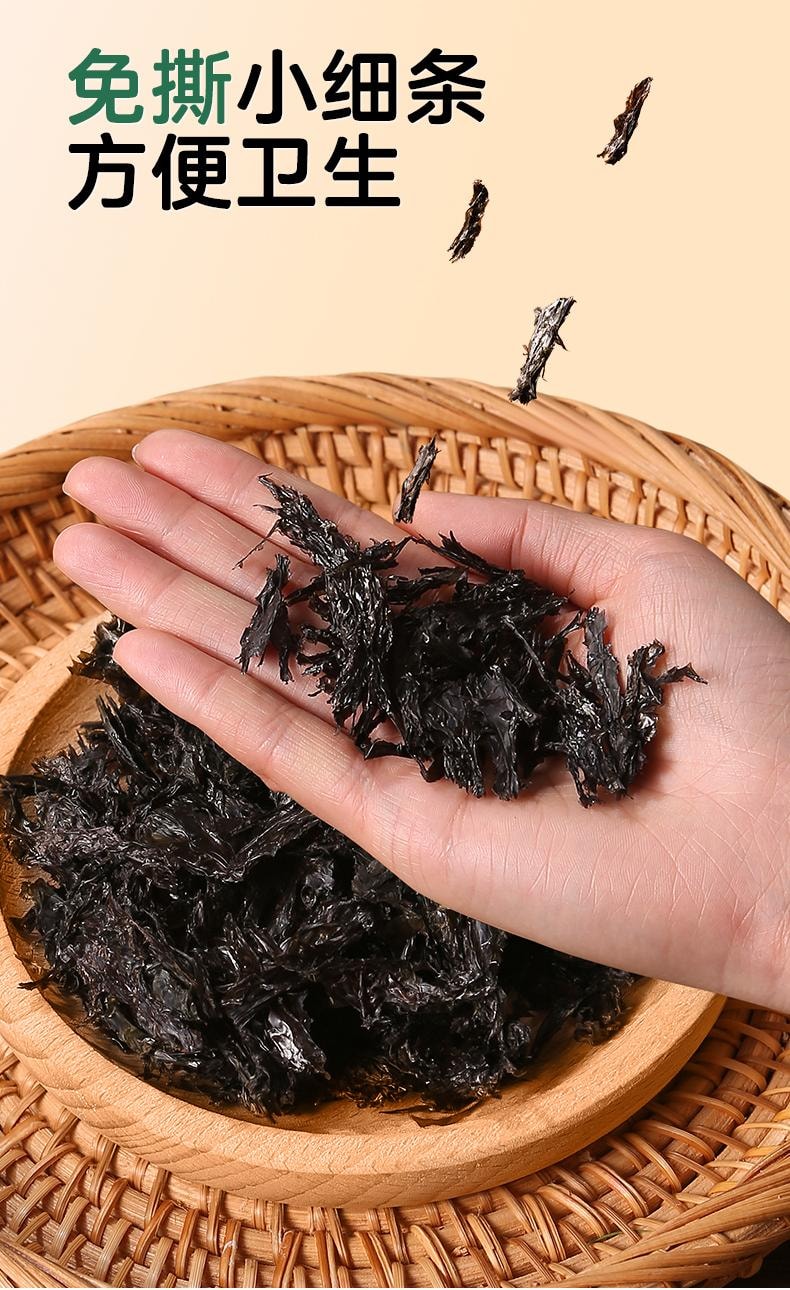 【中國直郵】 寶寶饞了 兒童有機頭水紫菜乾貨無添加食用鹽48g/袋