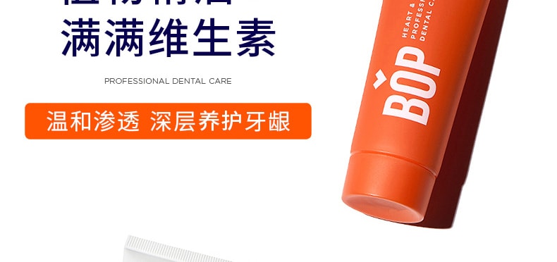 【中国直邮】BOP 乳香精油牙膏焕白清新口气   橙色 牙龈养护100g