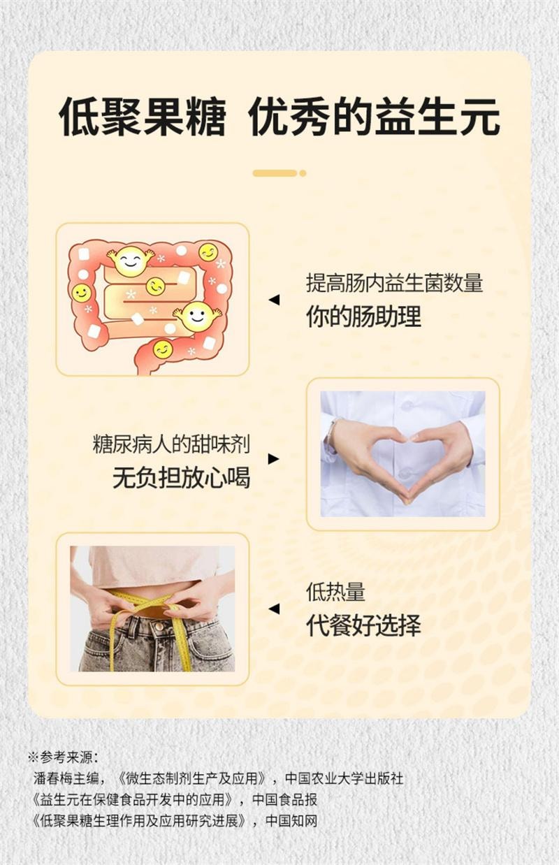 【中国直邮】  谷亿满  猴头菇山药粉米糊小米粥养冲饮即食五谷杂粮胃营养早餐食品代餐粉  600g【无冰糖】