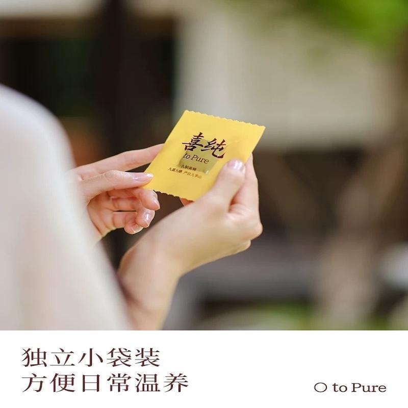 【中国直邮】 喜纯 九制黄精 150g