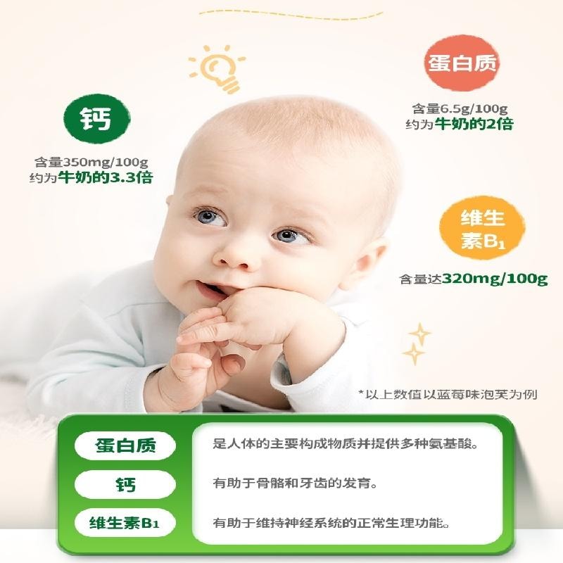 爷爷的农场 有机婴幼儿星星手指泡芙 宝宝磨牙棒零食多口味饼干30g/盒 蓝莓味