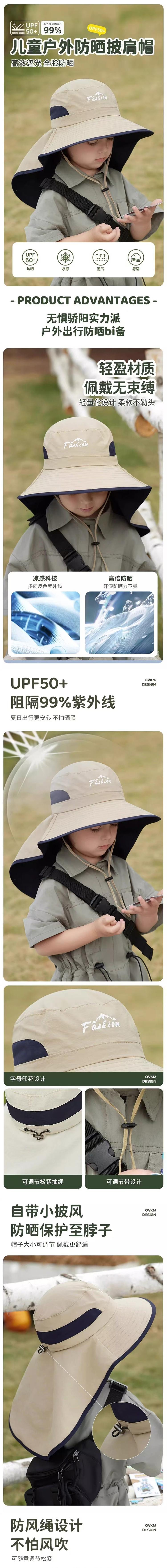  HSPM 新款兒童戶外露營夏季薄款網眼大帽簷防曬遮陽釣夫帽 淺灰色 M