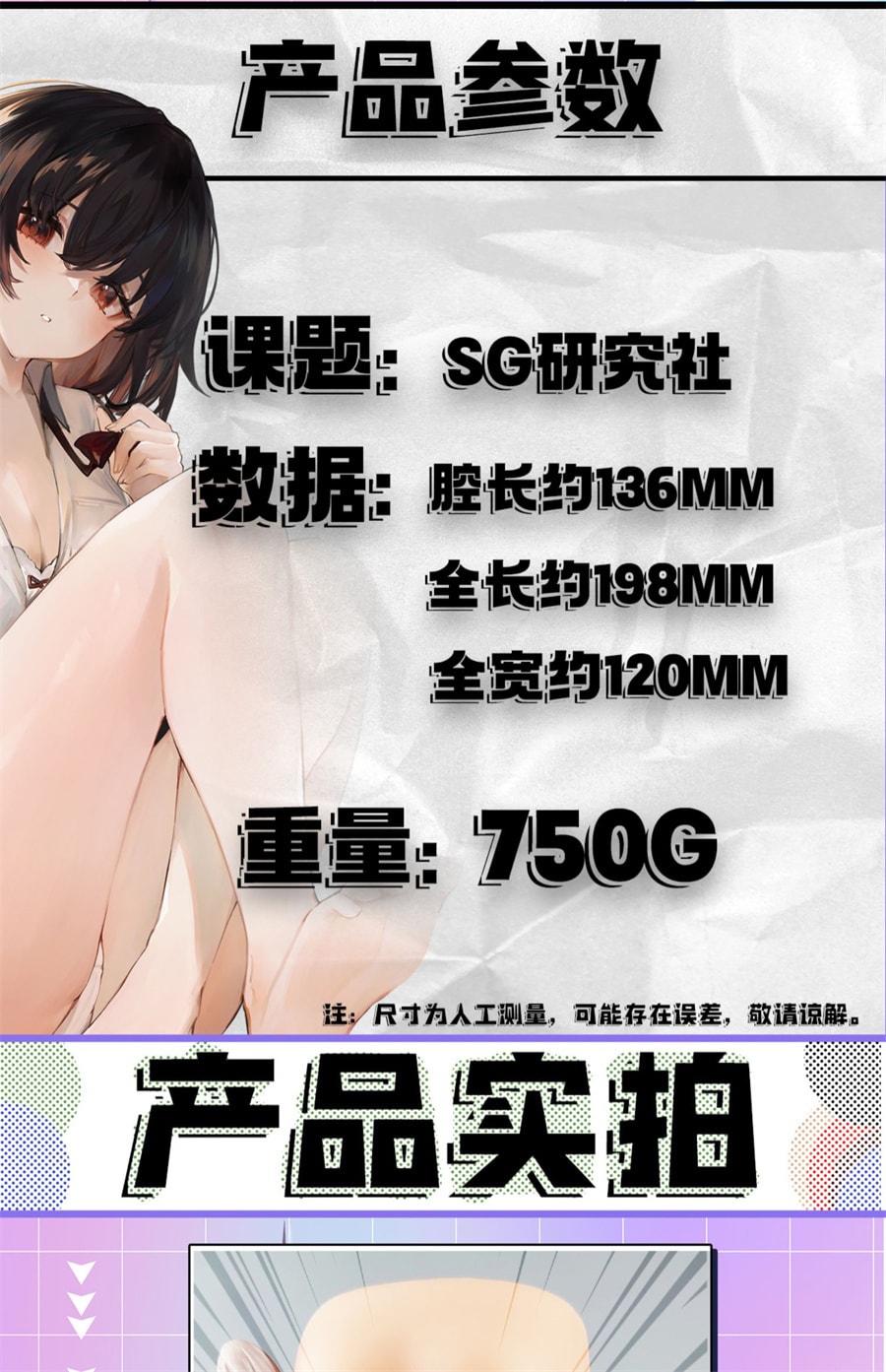 【中国直邮】日本GXP名器SG研究社飞机杯处女倒模子宫男用慢玩变强神器成人情趣用品 750g