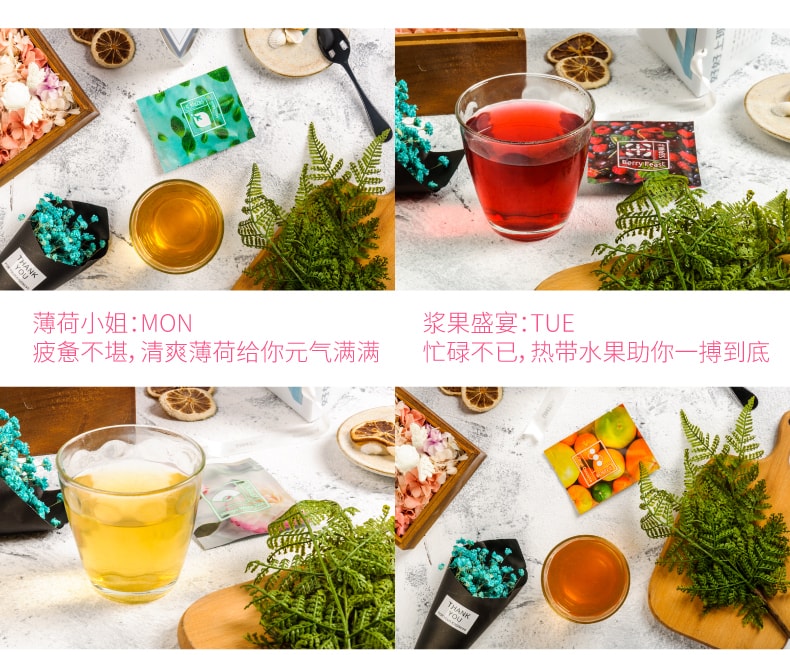【中国直邮】UMTEA 7days 冷泡茶装