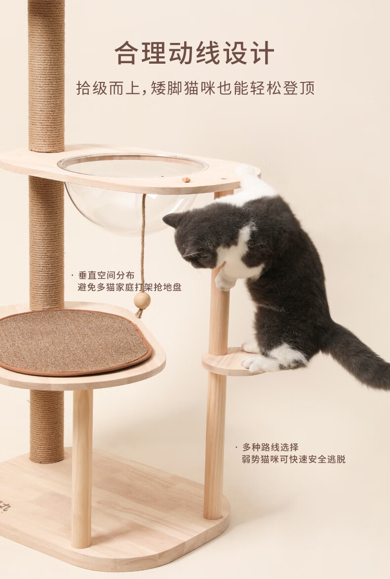 中国 HiiiGet-福丸 立式猫抓板 实木旋转猫爬架 一件入