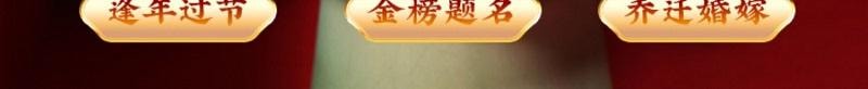 【中國直郵】 沈大成 步步糕 喜糕380g