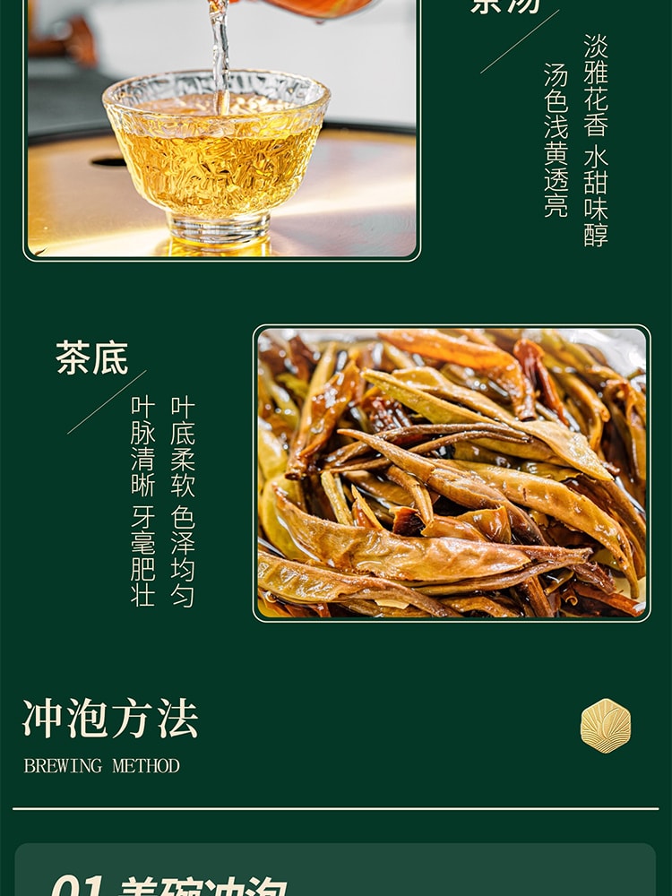 【中国直邮】李陌茶荒野白牡丹福鼎白茶早春采适口甜润小方片尊享礼盒装120g