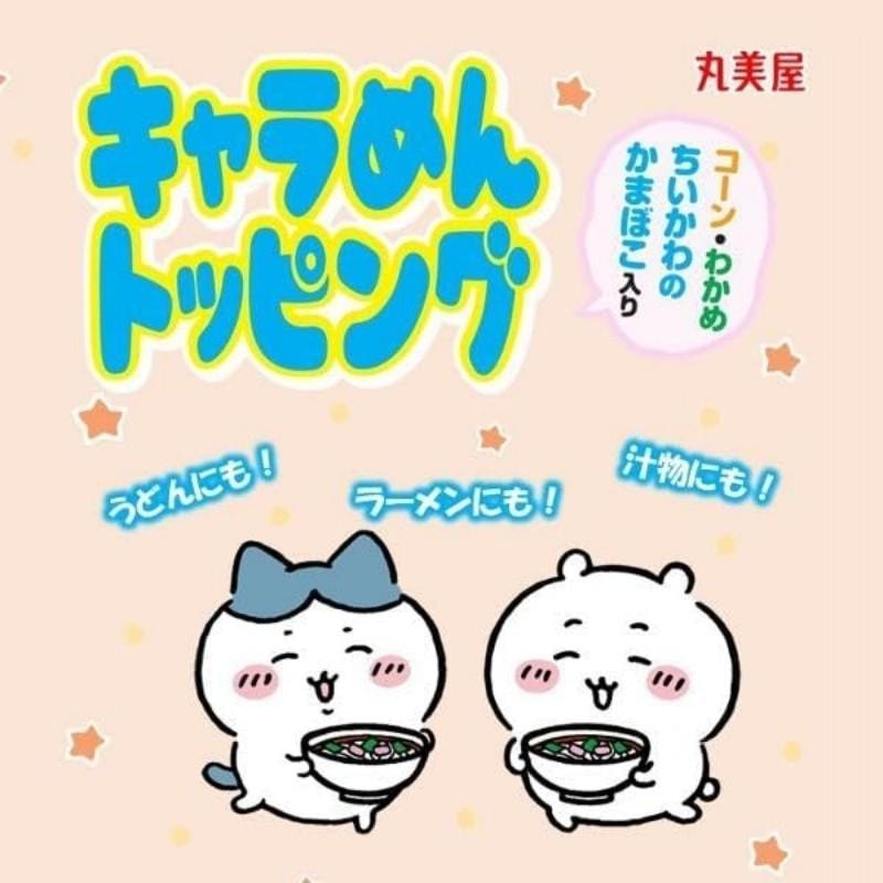 【日本直邮】 日本 丸美屋 Chiikawa小可爱角色 配料包 面浇头 12g