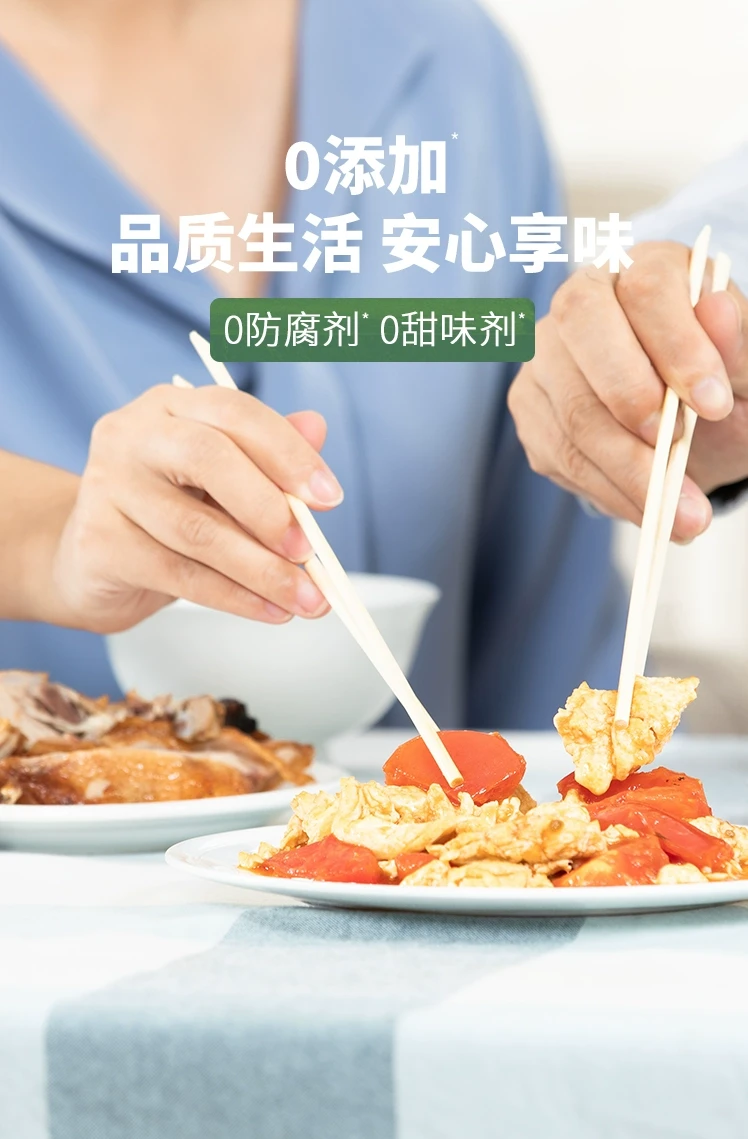 中国 中国 清新湖 松鲜鲜 0添加 松茸鲜调味料 新品加量装 110克 松茸提鲜 一勺就鲜 替代盐和味精