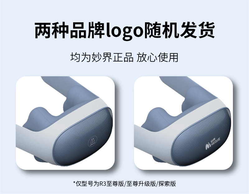 【中国直邮】 妙界 R3至尊肩颈按摩仪斜方肌肩膀颈椎按摩器 至尊升级 甘泉蓝 1个装