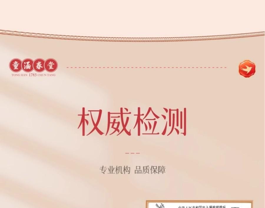 【中国直邮】 童涵春堂 燕窝白燕盏补肺养阴中医养生100g*1盒  美容养颜滋补礼盒