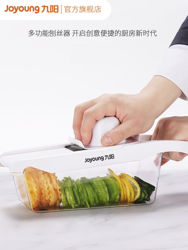 【中国直邮】九阳切菜神器家用厨房多功能0386   六合一切菜器