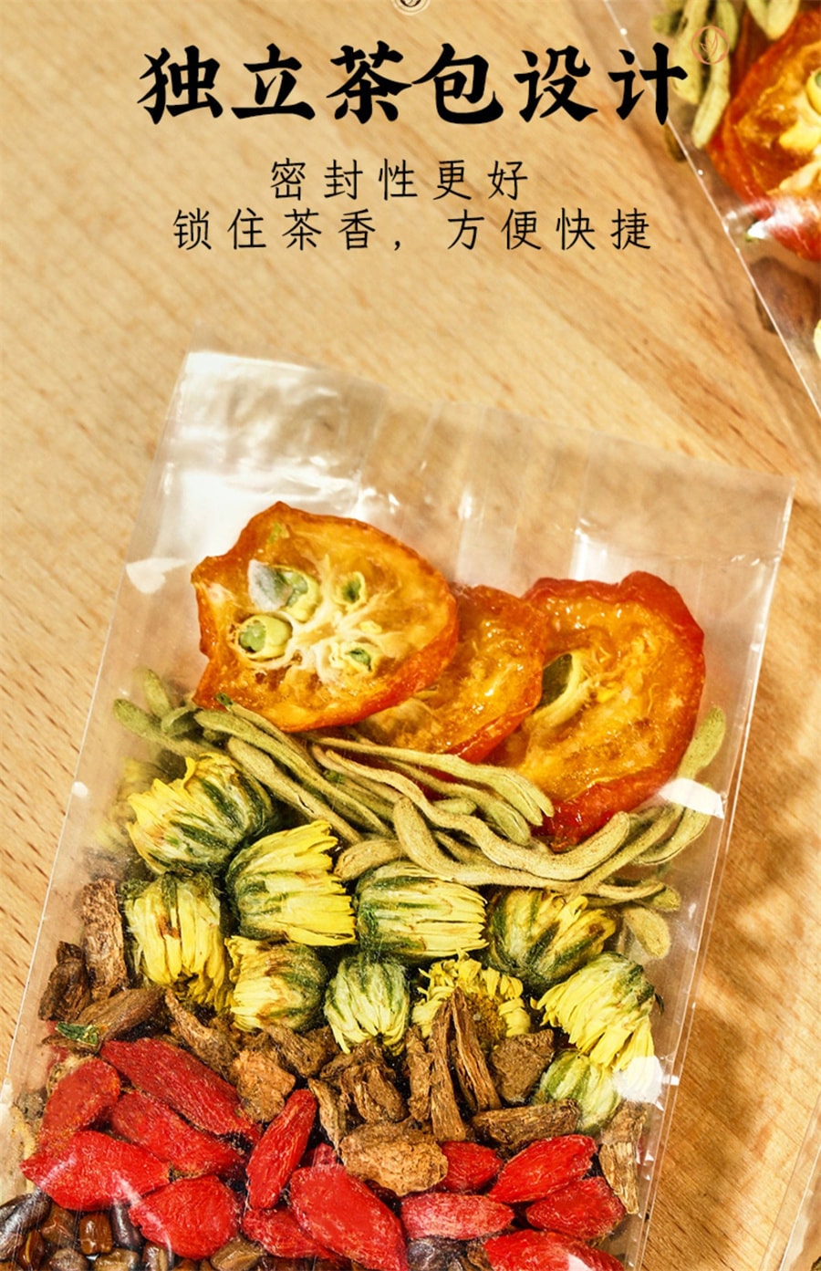 【中國直郵】憶江南 金銀花菊花枸杞決明子茶 男女熬夜降沖火清120g/盒