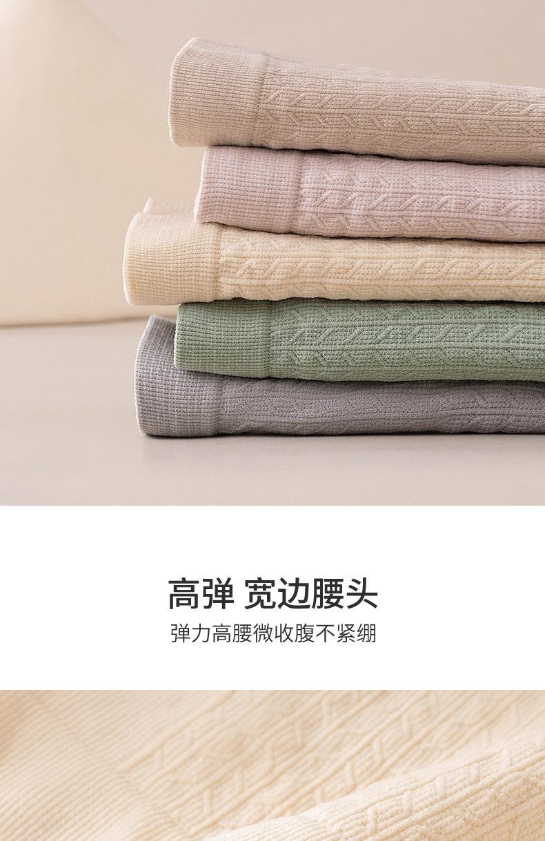 【中國直郵】 寶娜斯 純棉無痕三角褲 收腹提臀高腰內褲 卡其色均碼2條