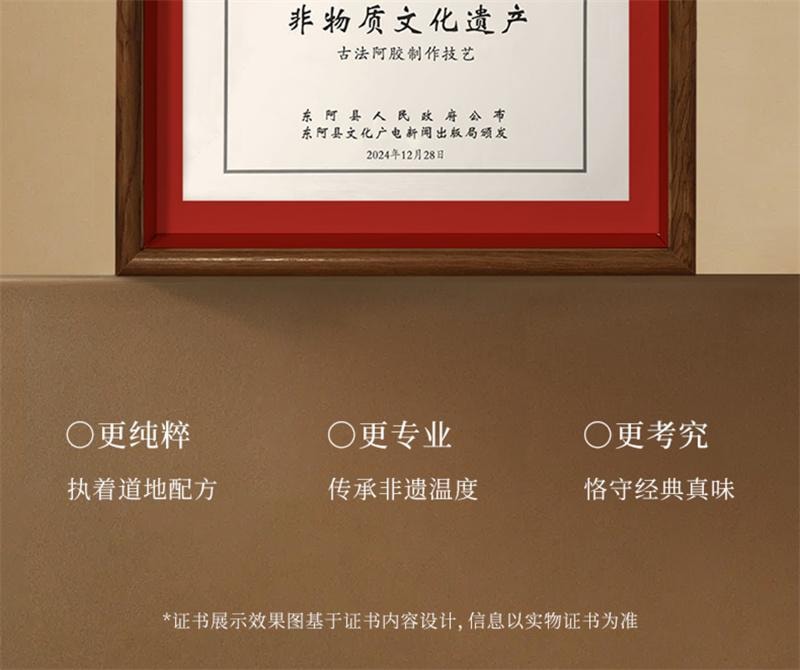 【中国直邮】 喜纯 三珍阿胶糕 即食调理养血养生黑芝麻核桃滋补固元阿胶气血礼盒 5g*20袋