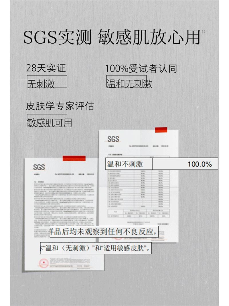 【中国直邮】 hfp 果酸水湿敷乳糖酸爽肤水补水保湿收缩毛孔闭口精华化妆水男女 380ml/瓶