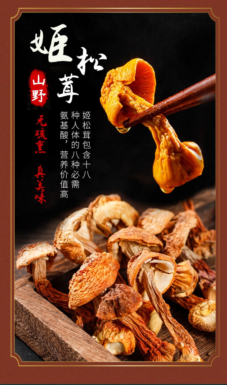 Qiao Chen Tang 喬陳堂 雲南省特産の季節の高級栄養と健康な