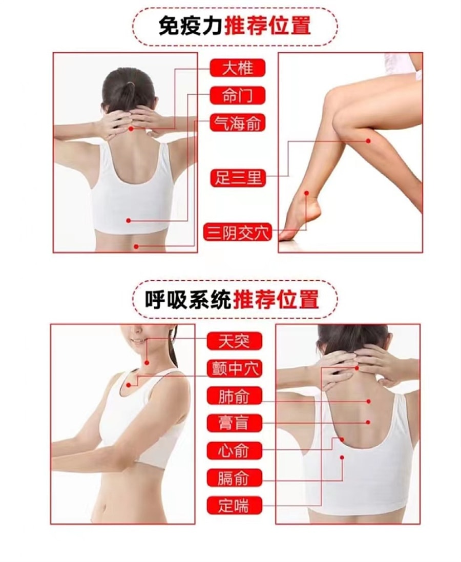 【中国直邮】南京同仁堂  三九贴 艾草三九贴艾草贴 疏通经络  调理气血  宽胸降气  健脾和胃 30贴/盒
