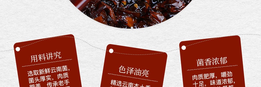 【特惠】開耀食品 精選松茸 袋裝 248g 雲南特產