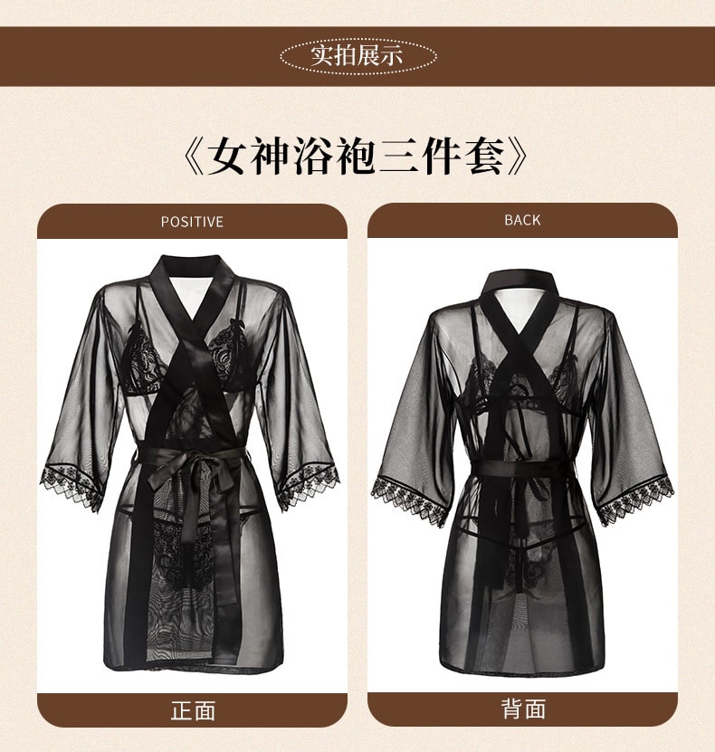 【中國直郵】曼煙 情趣內衣 性感三點式睡裙 蕾絲睡衣三件套 黑色M碼