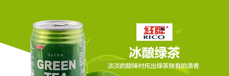 台灣RICO紅牌 冰釀綠茶 340ml