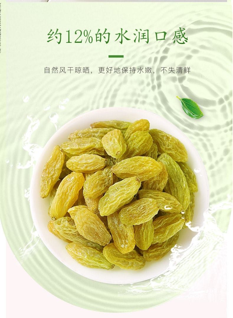 中国 百草味 无核绿葡萄干甜润饱满自然营养100g/袋