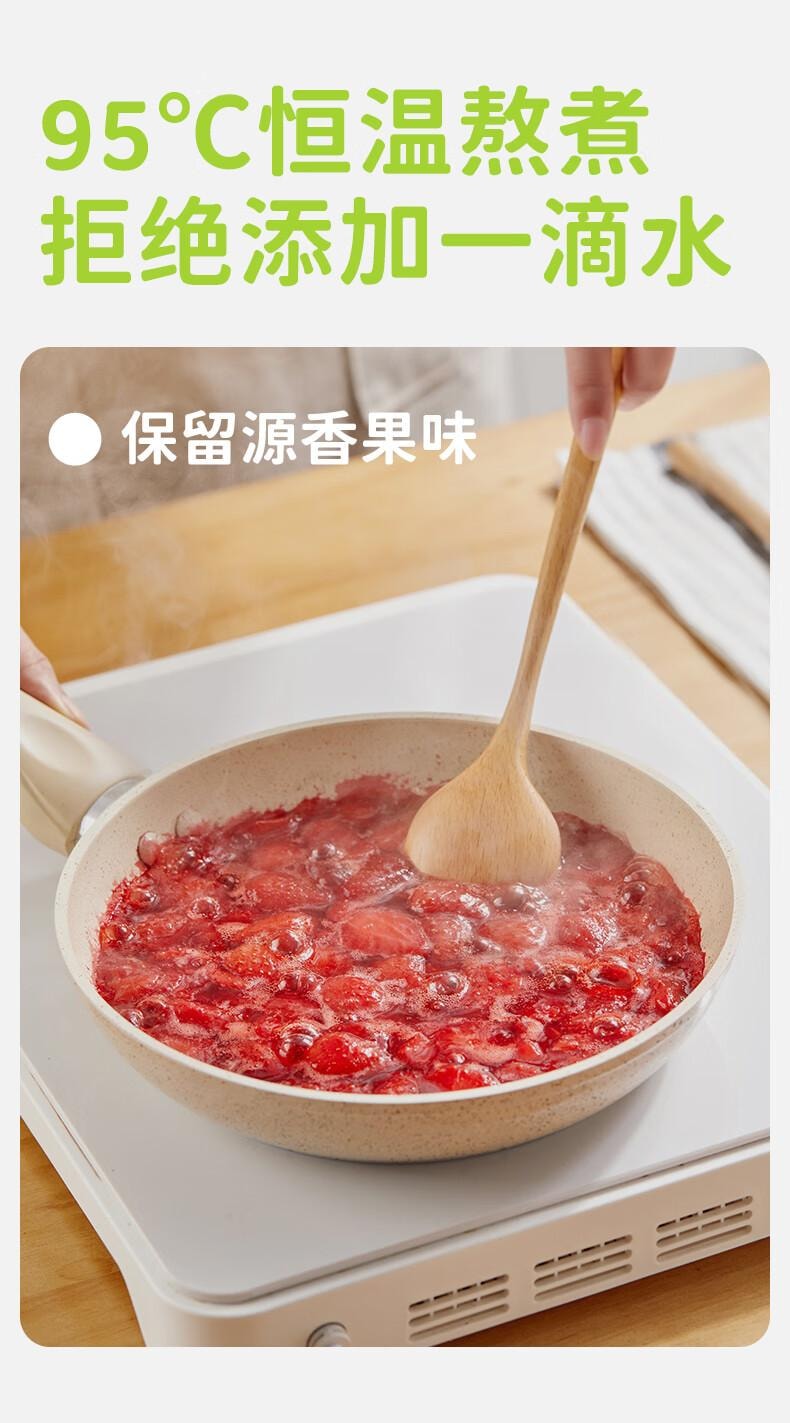 【中國直郵】 田園主義 純熬草莓醬果醬寶寶兒童幼兒0脂無添加塗抹麵包90%果肉早餐150g