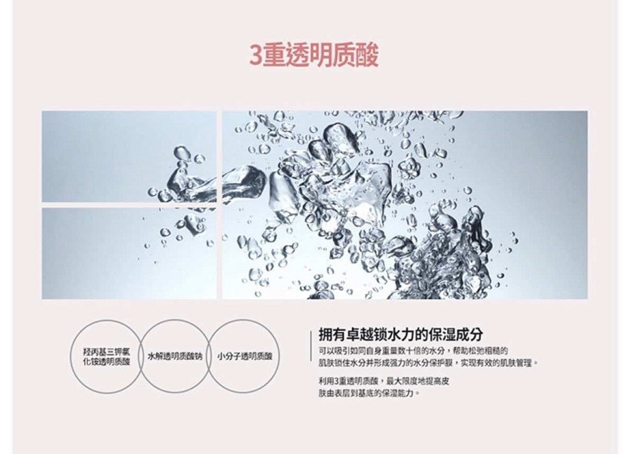 韓國JM SOLUTION MASK 肌司研潤光花朵緊緻面膜 1片入 Exp Date:06/20/2024