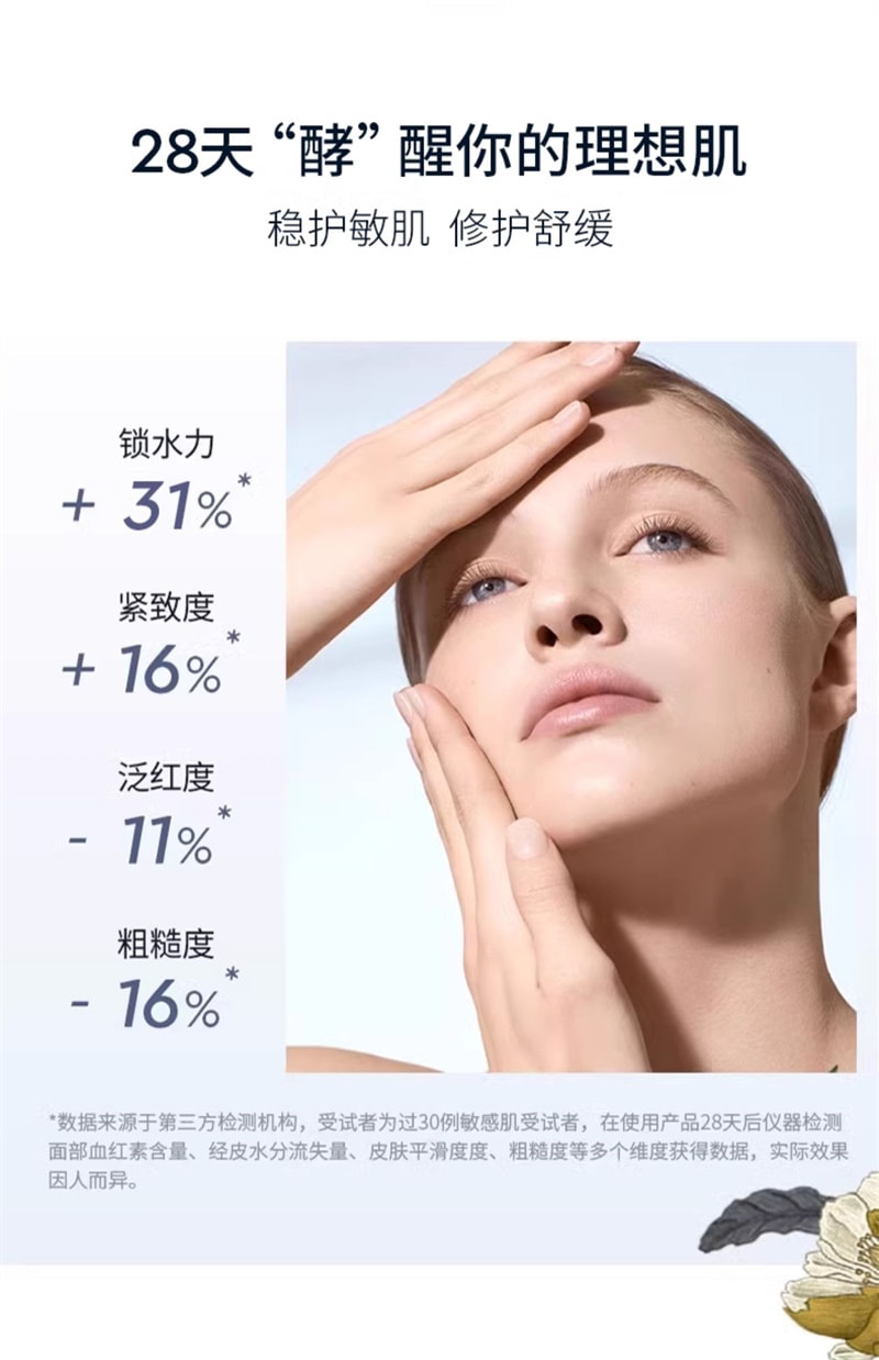 【中国直邮】澳洲 cemoy. 神经酰胺精华水 修护屏障保湿水润舒缓肌肤补水紧致 150ml/瓶(神金水)