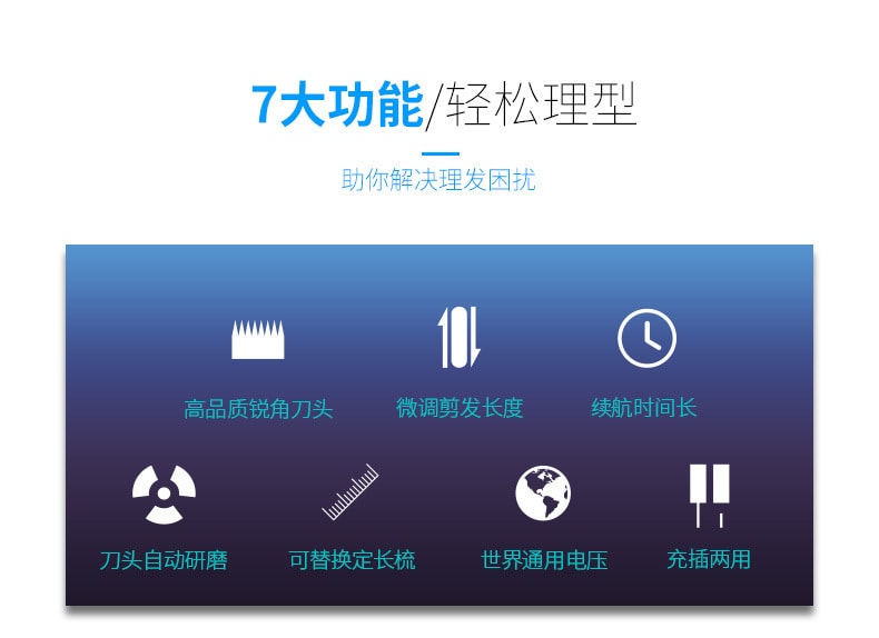 【中國直郵】飛科FC5808理髮器電動 充電電推剪 FC5808黑銀色