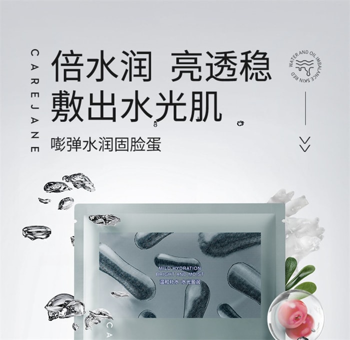 【中国直邮】 韩国 CJ希杰 CJ 熊果苷面膜 补水减黄焕亮肤色紧致贴片 乳酸杆菌面膜 25mlx5片/盒