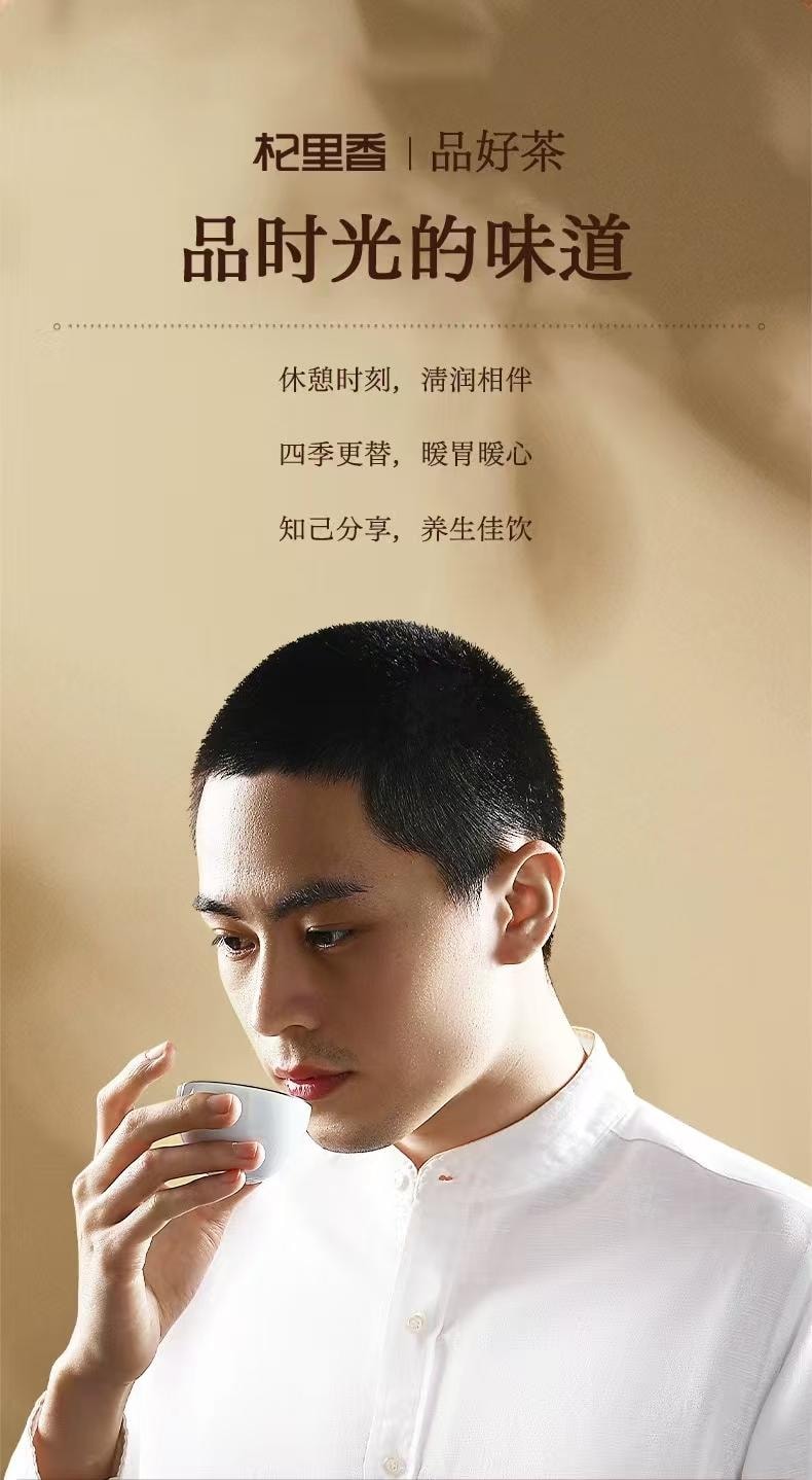 杞里香 宁夏银川特产 道地八年陈皮 85克 干货礼盒装 泡茶煲汤 足年陈化 道地产区 回味甘醇