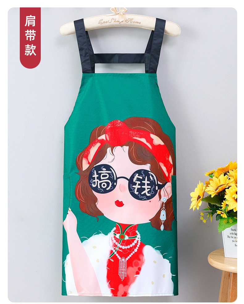 【中国直邮】亲太太  防水防油无袖围裙女厨房家用做饭擦手围腰年轻漂亮上班工作服耐脏  黄色 可擦手背带