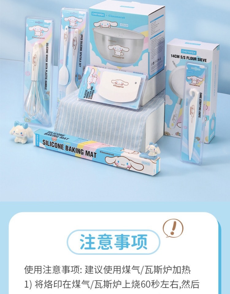 【中國直郵】學廚 大耳狗 聯名烘焙套裝 家用 廚房小工具 DIY烘焙-銅烙印(坐款) 1個*|預計到達時間3-4週