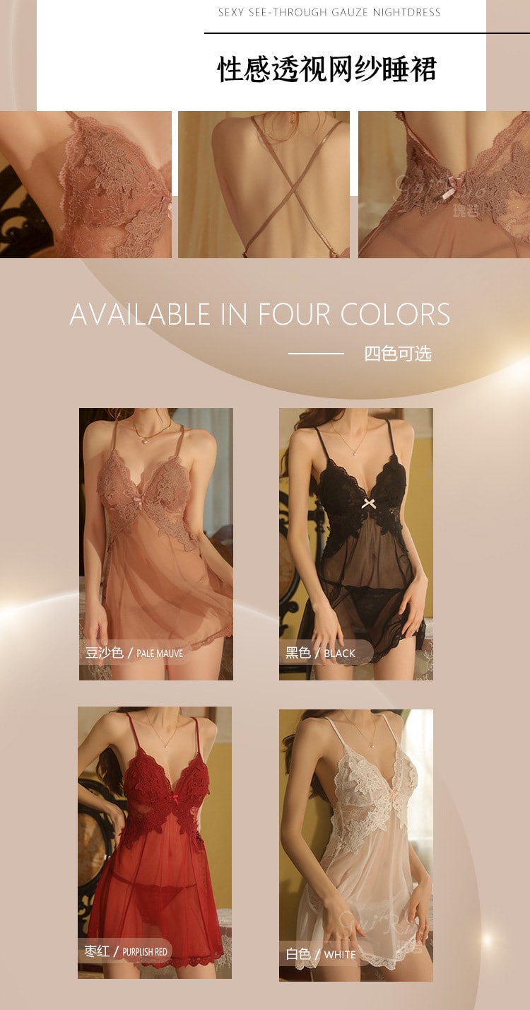 【中国直邮】 瑰若 性感露背吊带睡裙 刺绣睡衣家居服 白色M码