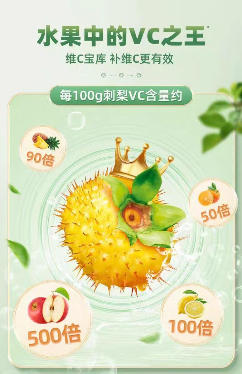 【中国直邮】 渝美滋 刺梨干果脯 酸甜可口 VC之王 贵州特产 果脯蜜饯 100g*1袋