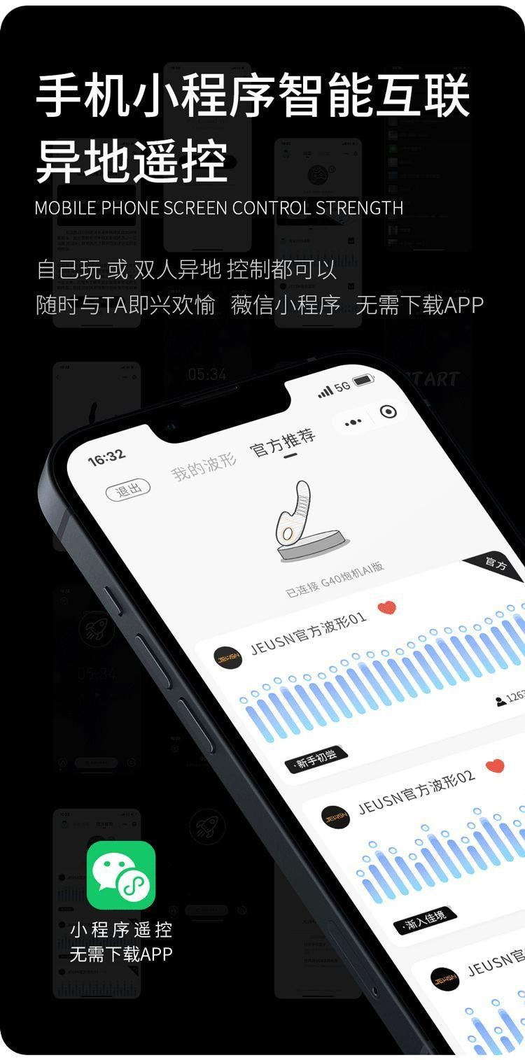 【中國直郵】 久興 G40砲機AI版伸縮震動加溫女用器具自慰陰蒂刺激