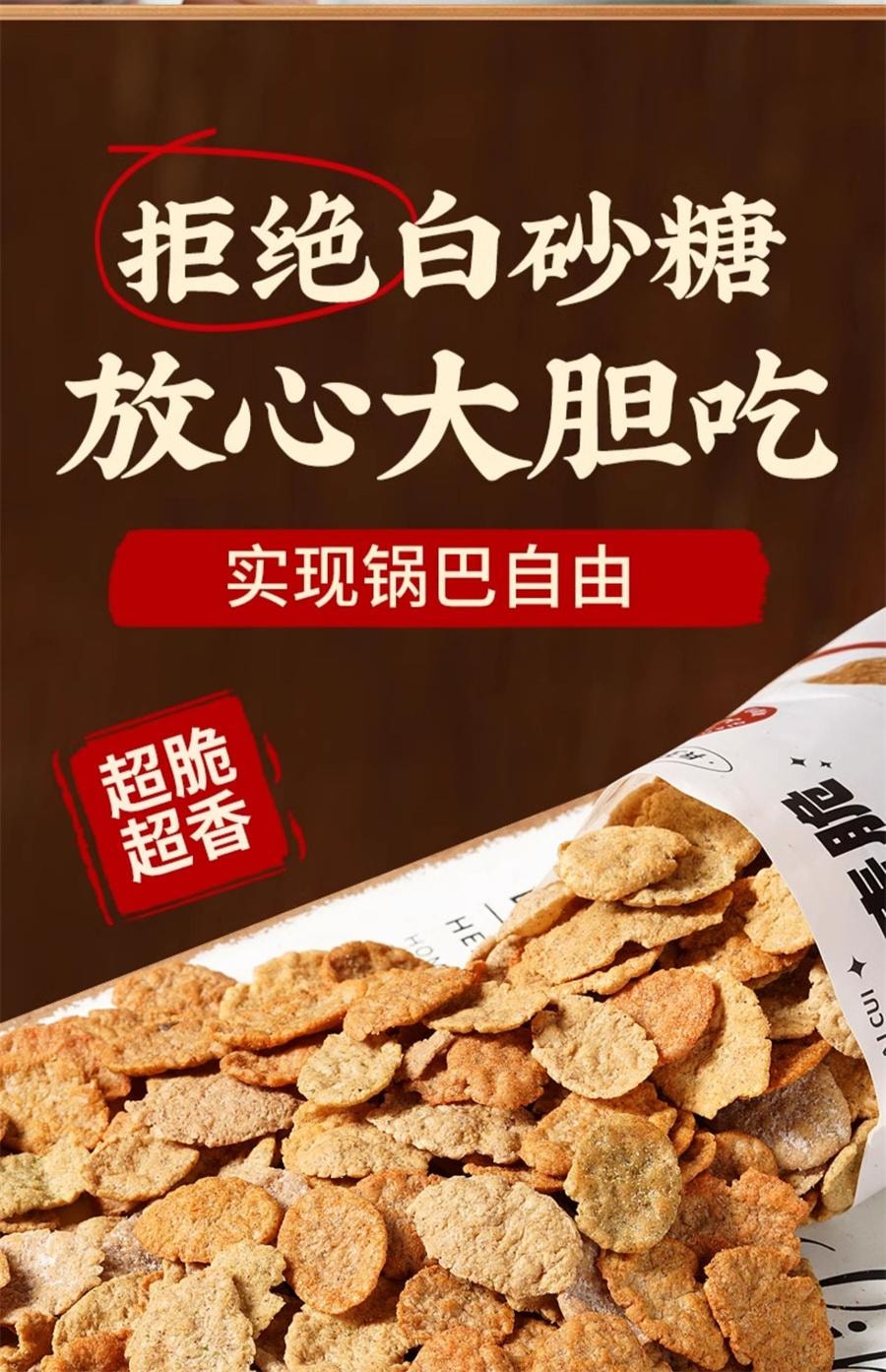 【中国直邮】 兵王的炊事班 荞麦锅巴青柠味 解馋小零食减低脂期办公室休闲小吃食品网红爆款卡25g*5袋
