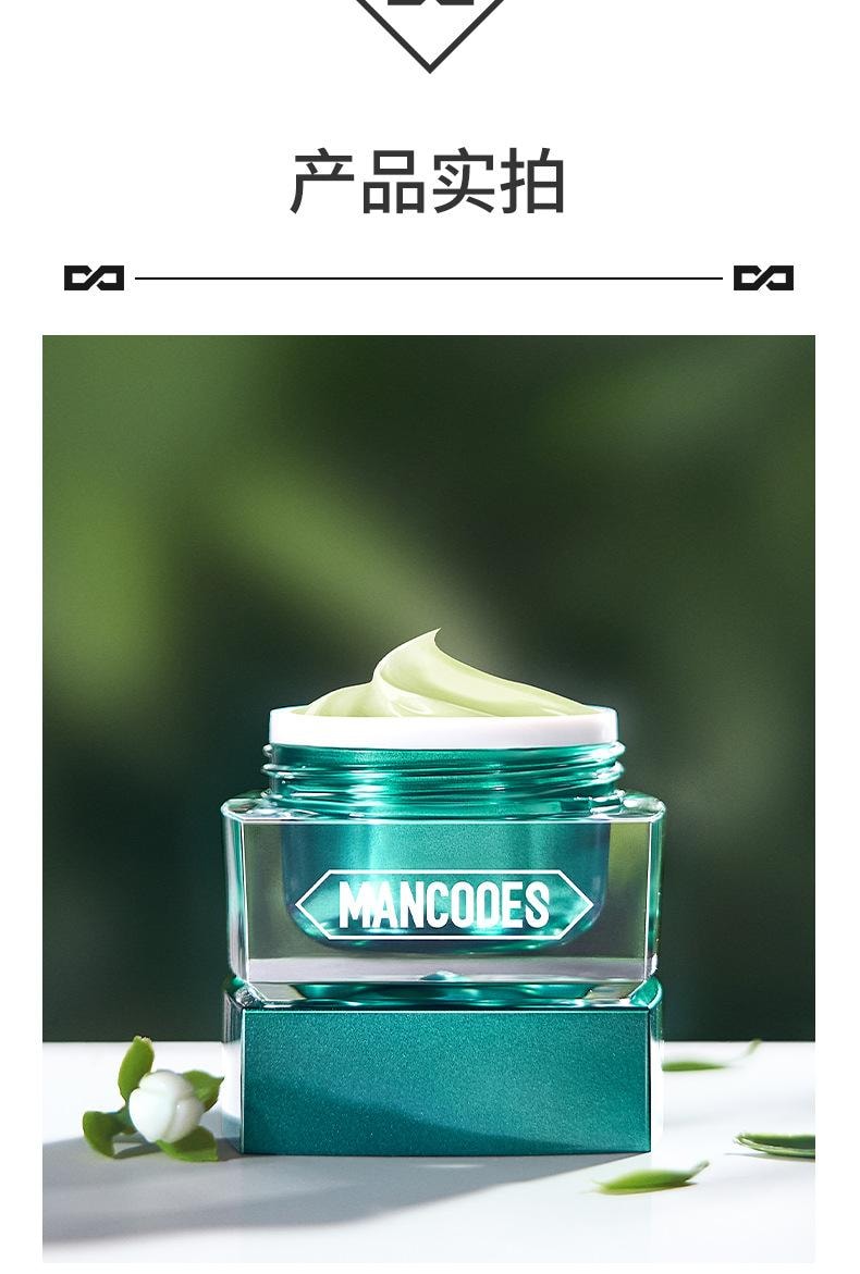 【中国直邮】 左颜右色 补水面霜控油 不粘腻祛痘 凝胶男女通用祛痘膏10g