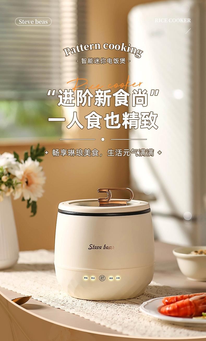  晶雅家 1-2人食超搭!美规 110V 迷你电饭煲 1.8L 带蒸笼 蓝色一套装