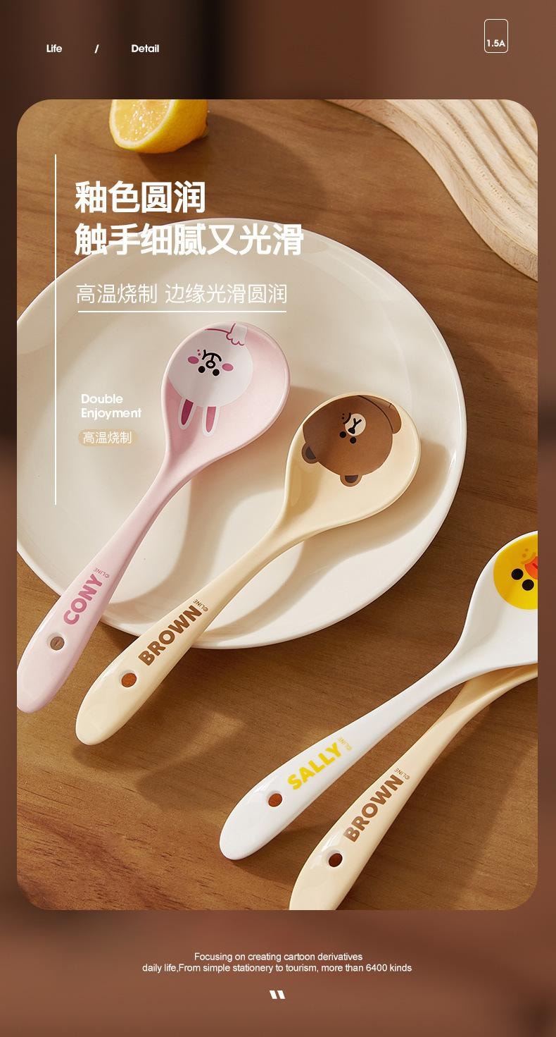 【中國直郵】 日本 LINE FRIENDS 陶瓷湯匙家用小湯匙長柄陶瓷湯匙-SALLYY款 1個
