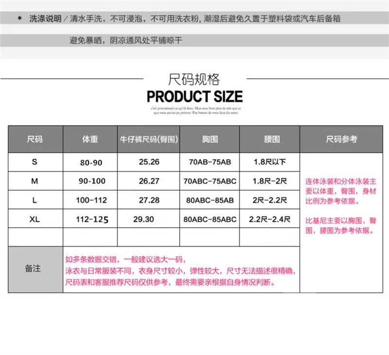 【中国直邮】 亲太太 比基尼辣妹纯欲风蕾丝四件套显瘦遮肚性感 绿+紫 S(建议75-90斤)