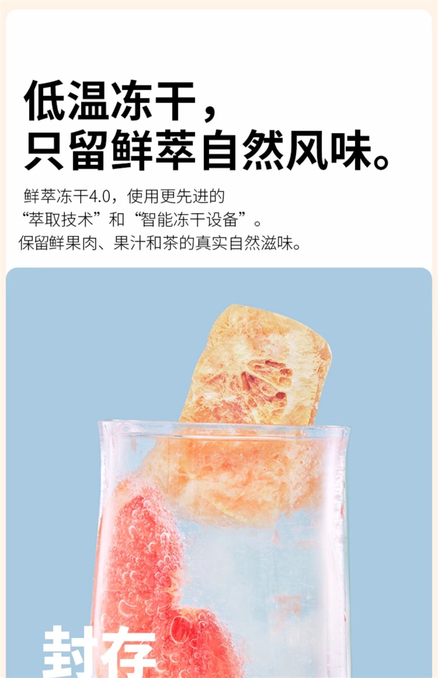 【中国直邮】水獭吨吨  彩虹盒冻干果茶阳光青提乌龙桃桃百香柠柠夏日冷泡  茉莉橙橙15g*6袋