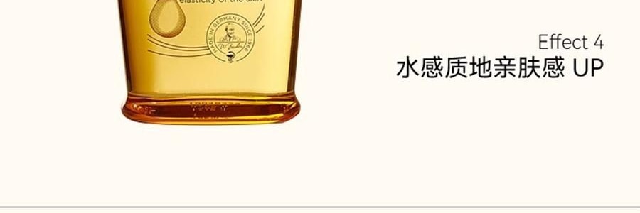 FREIOL福來 撫紋小金瓶 撫紋身體精華油 預防紋路 舒緩肌底乾癢 125ml