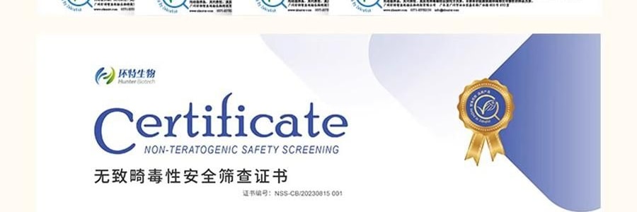 FREIOL福來 撫紋小金瓶 撫紋身體精華油 預防紋路 舒緩肌底乾癢 125ml