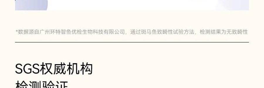 FREIOL福來 撫紋小金瓶 撫紋身體精華油 預防紋路 舒緩肌底乾癢 125ml