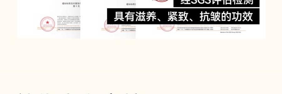 FREIOL福來 撫紋小金瓶 撫紋身體精華油 預防紋路 舒緩肌底乾癢 125ml